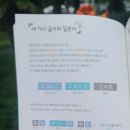 기초일본어 이미지