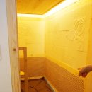 오방사우나 이미지