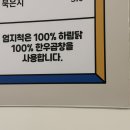 엄지척 닭도리 광안리점 네이버블로그
