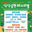 상상+ 이미지