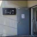 금성빌라상가 이미지