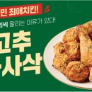 조은텔레콤 이미지