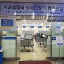 대구남부행정사사무소