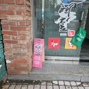 한가람태권도장 | 탄방동 숨어있는 소품샵 추천 : 아띠의 선물