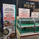 수월풍천장어 이미지