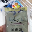 보생한의원 이미지