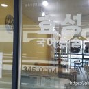 옥길유치원6 이미지