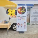 마지태권도장 이미지