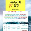 매쓰앤플레이학원 이미지
