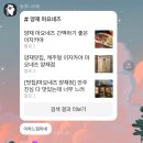 태진화로 네이버블로그