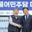 일동제약 노동조합 이미지