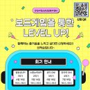안성시청소년상담복지센터 광교신문