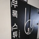 가양역 4번출구 이미지