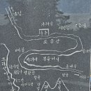 대청호오백리 부소담악과환산 이미지