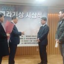 JMS 정명석 교주와 투쟁한 메이플과 김도형 교수, ‘2025 올해의 호루라기상’ 수상 이미지