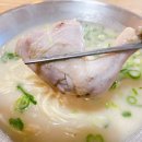 언양닭칼국수 이미지