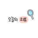 일삼이아이스크림할인점