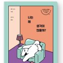 에스에이에이 이미지