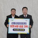 신영 이미지