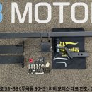 나인motors