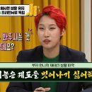재재 이미지