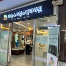 새롬소아청소년과의원 이미지