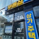 더좋은공인중개사사무소 이미지
