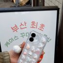 몽몽상점 네이버블로그