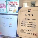 이강정보문화