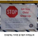 학교앞 이미지