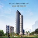디에이치미디어