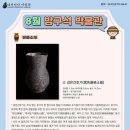 멋내기 - 양주시 회정로 126 | 멋내기