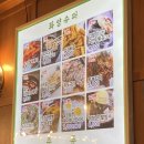 화양수퍼 이미지