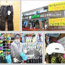 네이버스키닷컴 이미지