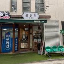 개화산역 | 개화산역 샌드위치 커피 샐러드집 읍천리382 개화산역점 포장 후기