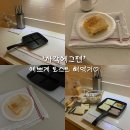 칸꼬지 | 🍳 ‘사각에그펜’ 하나로 토스트 완성! 꼬지없이꼬지전 가능한 코그 사각에그펜 후기
