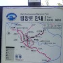 새중앙탕