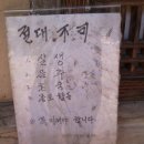 내리계곡로 이미지