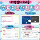 아산피엠 네이버블로그