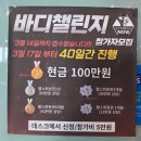 청주헬스장 추천 나우휘트니스 1호점 개신동 PT 1회차 운동일지