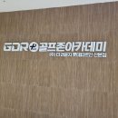 롯데시네마 산본피트인 9층 이미지