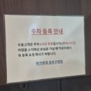 박가부대 김포구래점 | 박가부대: 구래동 주차 쉽고 가성비 좋은 부대찌개 맛집