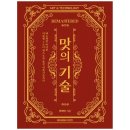 제이알