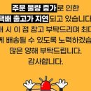 미용재료전문판매샵 이미지