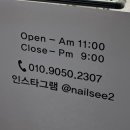 네일바바 이미지
