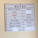 크라우드 PC 청주 오송점 | [청주율량동 맛집 / 오송 맛집 추천] 주말 점심 가족...우동 맛집 🍜행복한우동가게 청주율량점 솔직후기