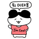 다닭다닭 이미지
