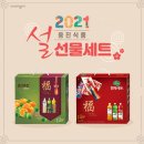 행복식품마트 뉴시스