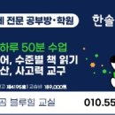 김포구래초등학교 이미지