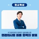 강우 임업